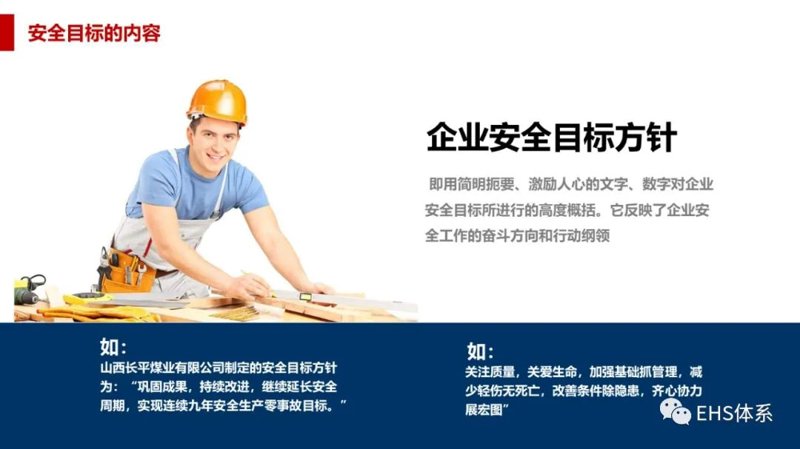 佳保安全咨询